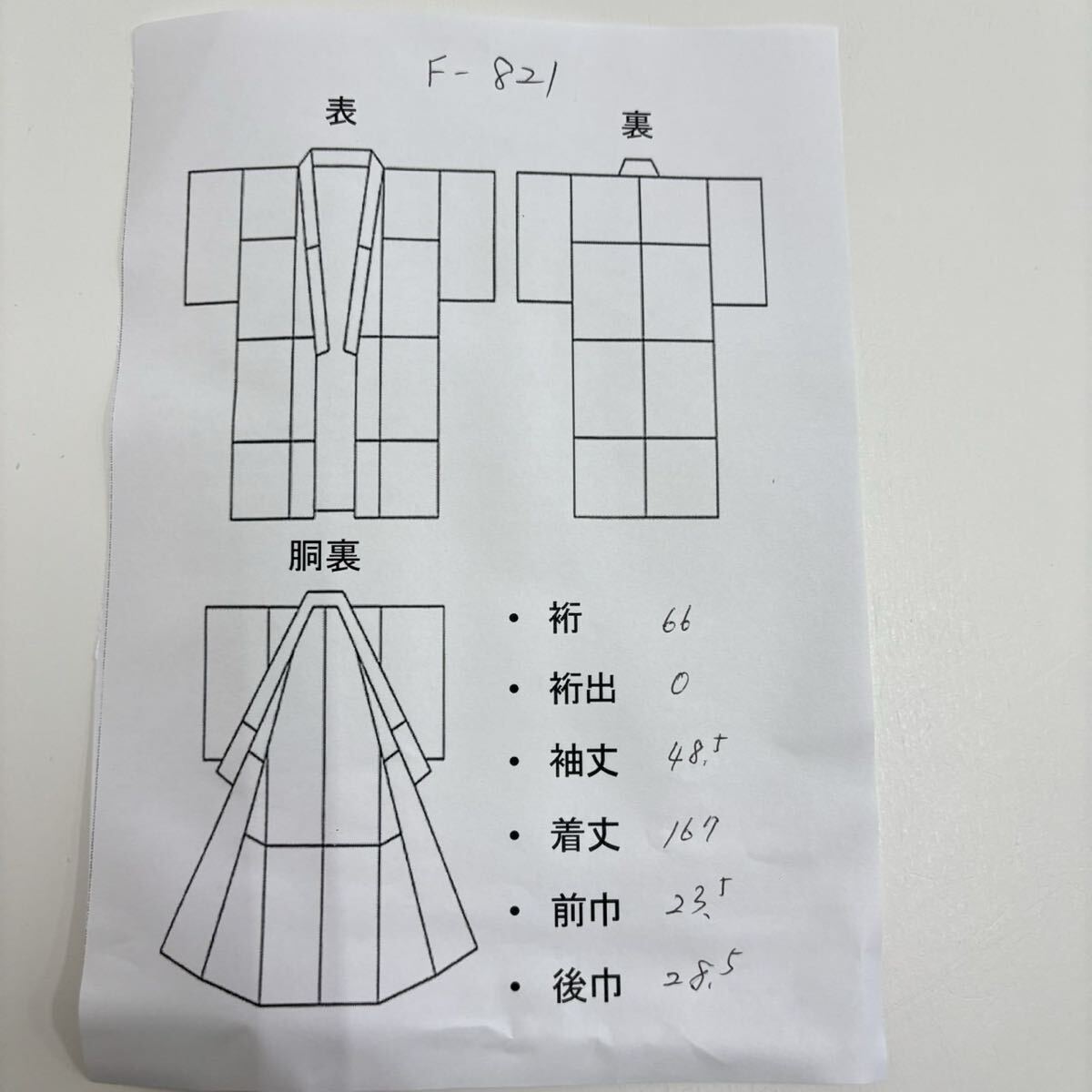 小紋 正絹 裄66 縦に美しい花染め着物 F-821_画像2