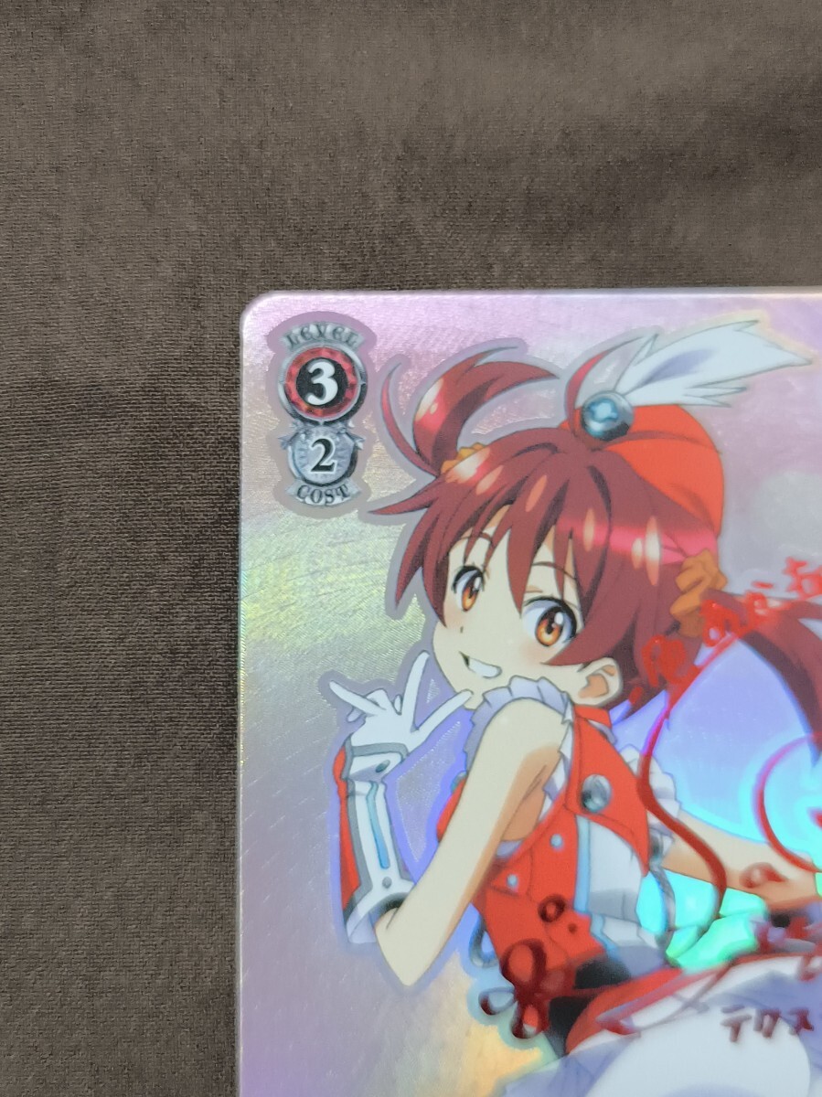 Z056: ヴァイスシュヴァルツ 一色 あかね(サイン)【SP】VR/W22-042 ビビッドレッドオペレーション_画像3