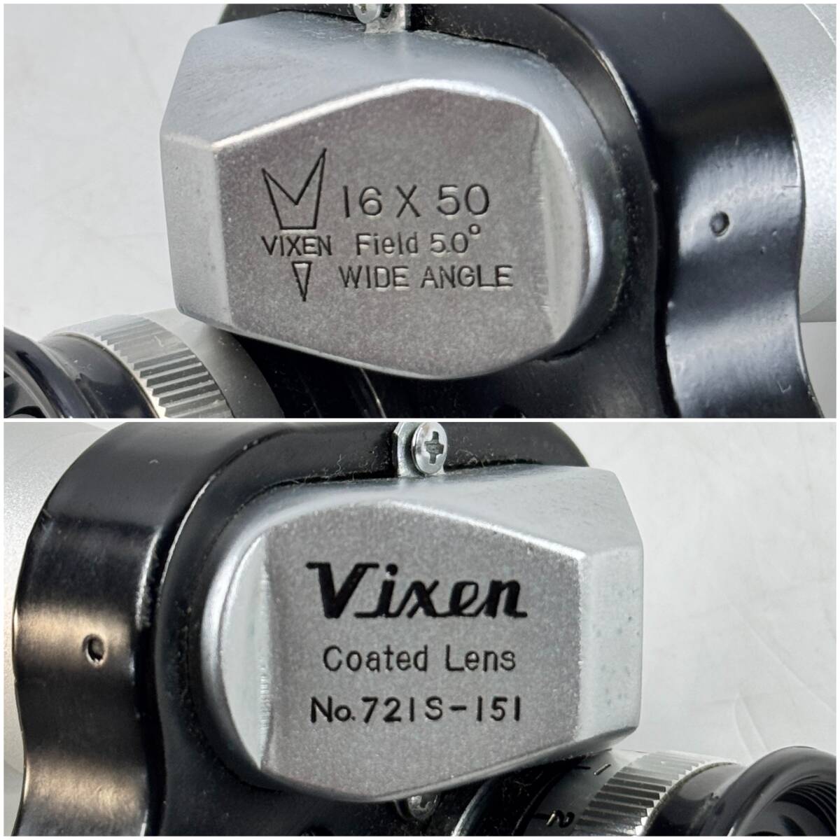 【64191Q】Vixen ビクセン 16×50 Field 50° WIDE ANGLE COATED LENS No.721S-151 双眼鏡 専用ケース付 経年保管品 現状品_画像7