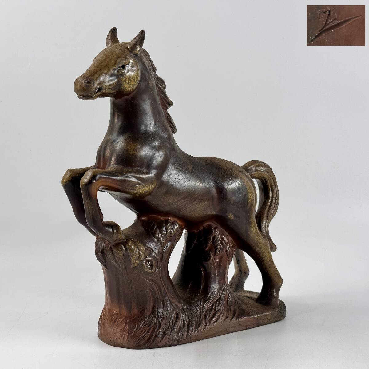 【20148Q】備前焼 銘印在 掻き銘 作家名不詳 干支置物 午 馬 幅24㎝×奥行9㎝×高さ29㎝ 干支飾り 玄関飾り 縁起物 経年保管品 現状品_画像1