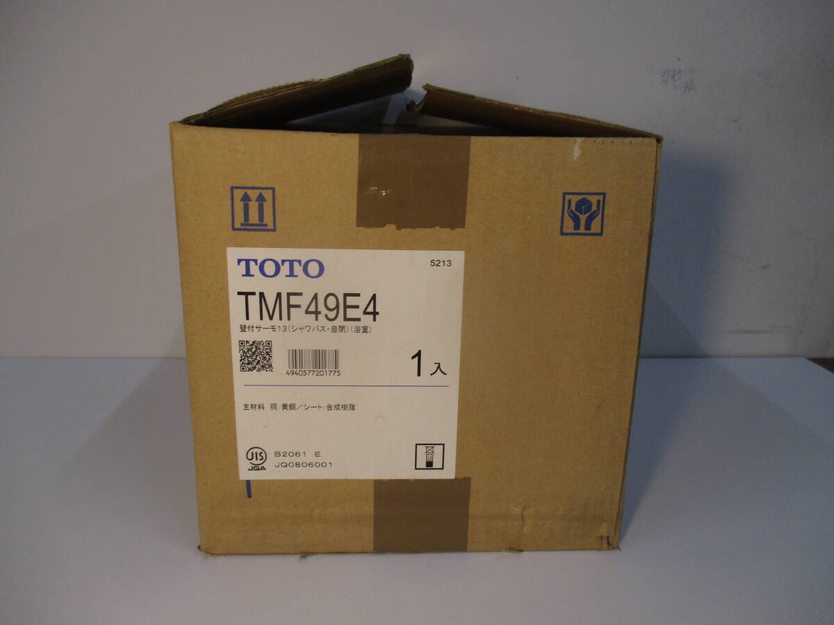 TOTO 　サーモスタット　シャワー金具・バス水栓　（オートストップ）・（本体用）_画像3