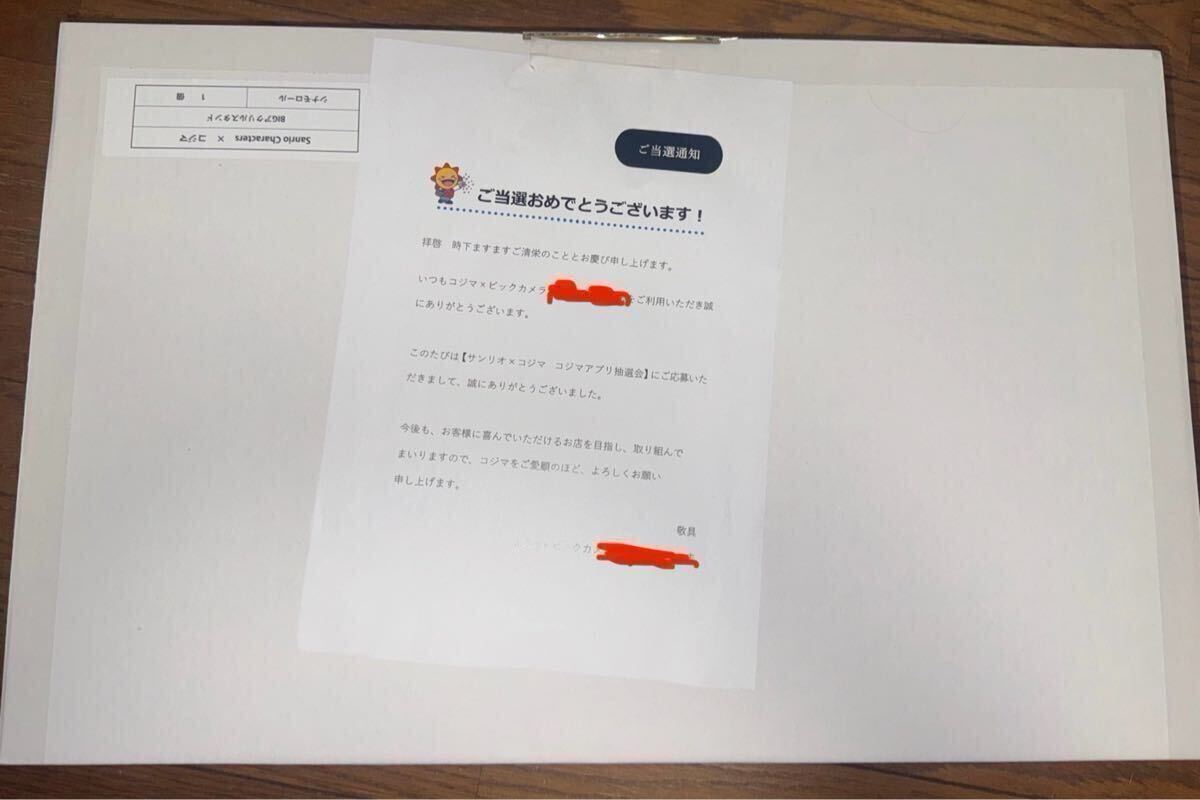 サンリオ　非売品【超激レア】当選品　シナモンロール　限定特大アクリルスタンド　ブラックフライデー【送料無料】 _画像2