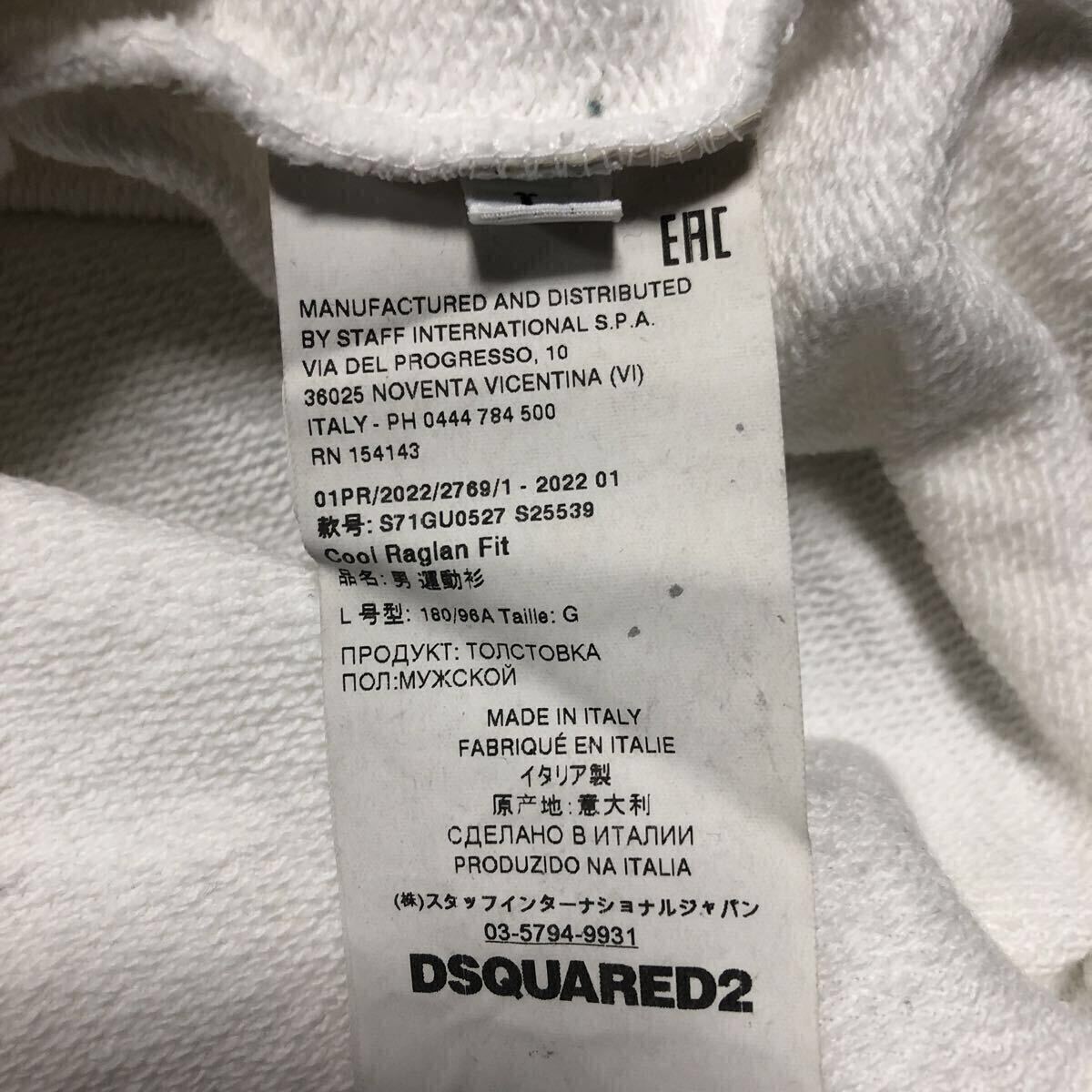 DSQUARED2 ディースクエアード スウェット トレーナー 長袖 ロゴプリント　L 正規品_画像4