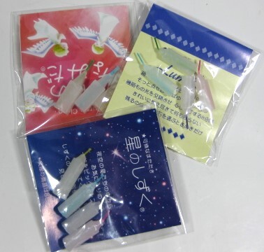 お試し用線香　見本サンプル　試供品セット_画像6