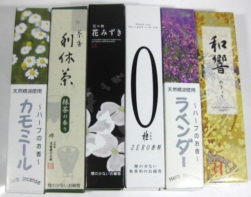 お試し用線香　見本サンプル　試供品セット_画像3