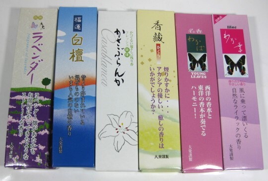 お試し用線香　見本サンプル　試供品セット_画像4