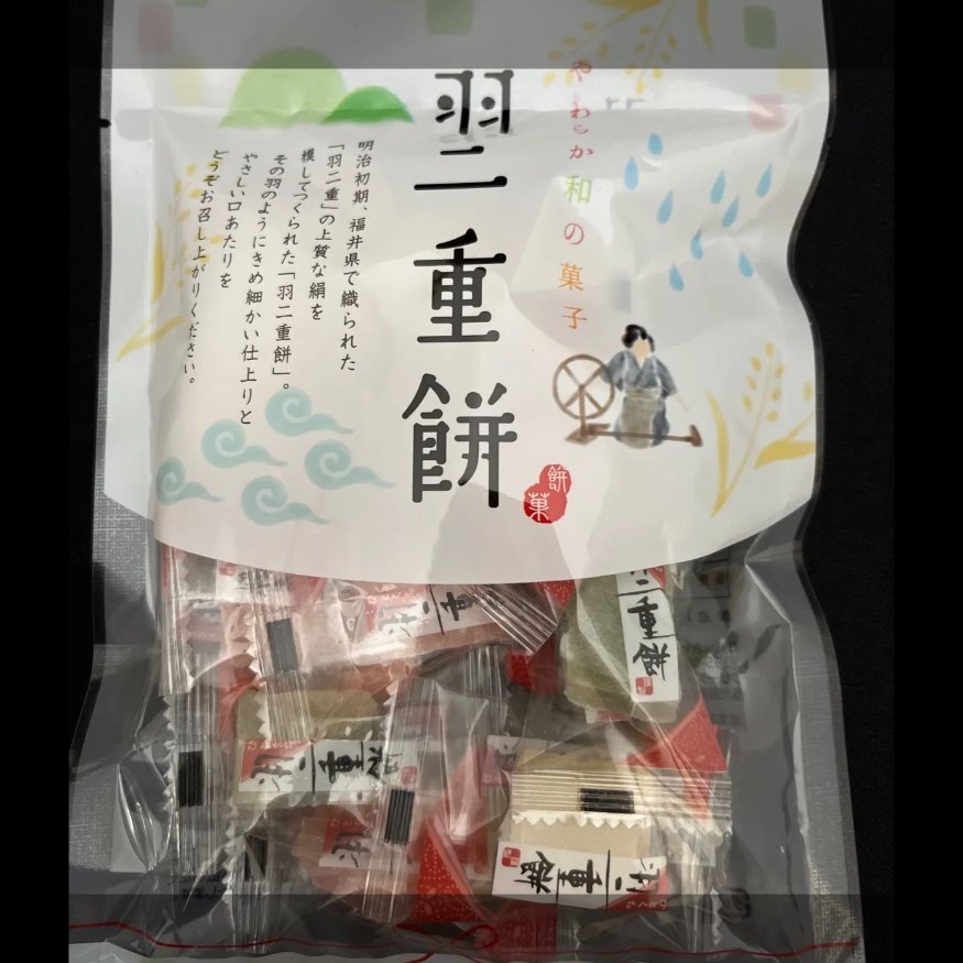 １円スタート★賞味訳アリ　お菓子袋　３種１3袋まとめて　【ほかの商品との同梱はできません】_画像3