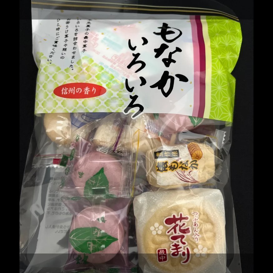 １円スタート★お菓子・もなかいろいろ　12袋　【ほかの商品との同梱はできません】_画像1