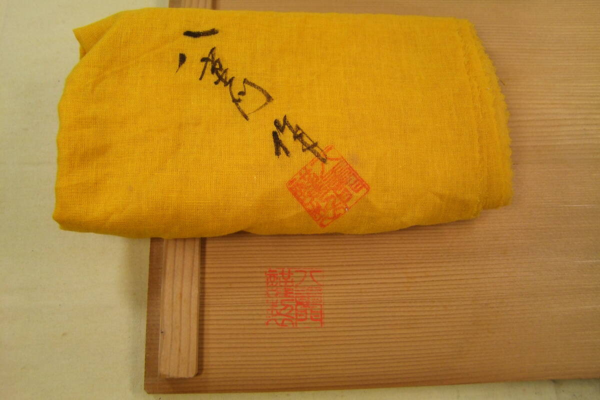 輪島塗　八重門作　卓　飾台　共箱・共布_画像6