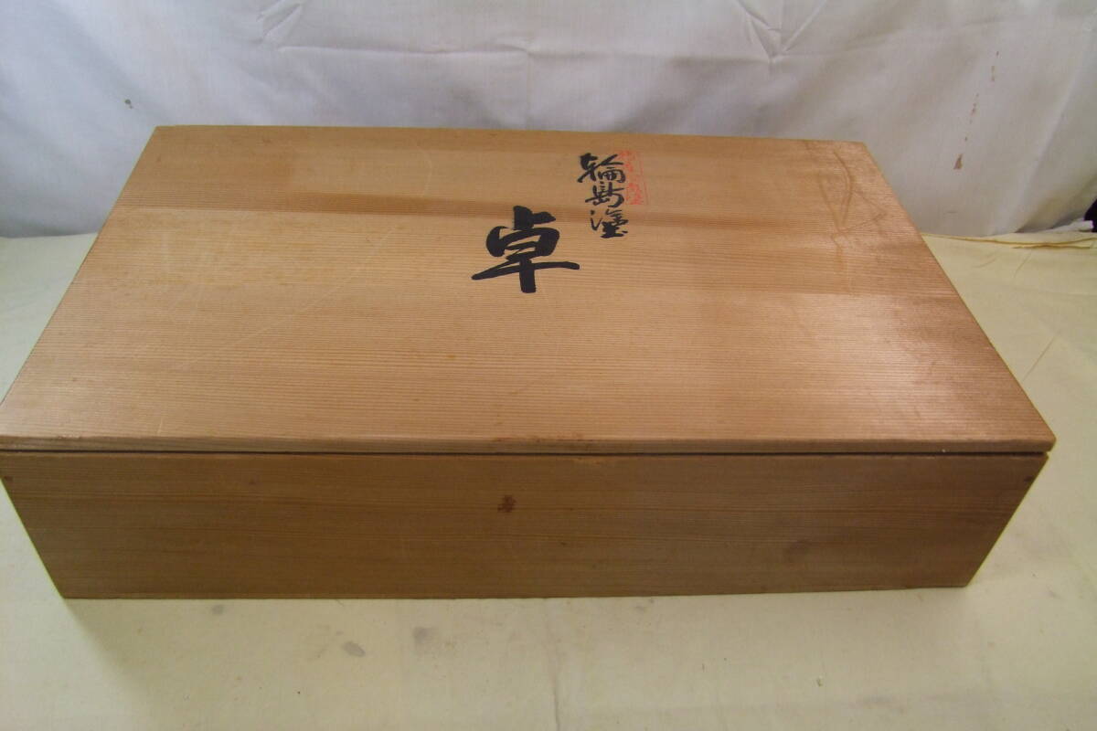 輪島塗　八重門作　卓　飾台　共箱・共布_画像7