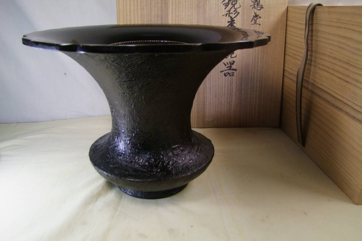 華道具　中光造　好　是鶴堂　古鏡形唐銅花器　松月堂古流書付　共箱_画像1