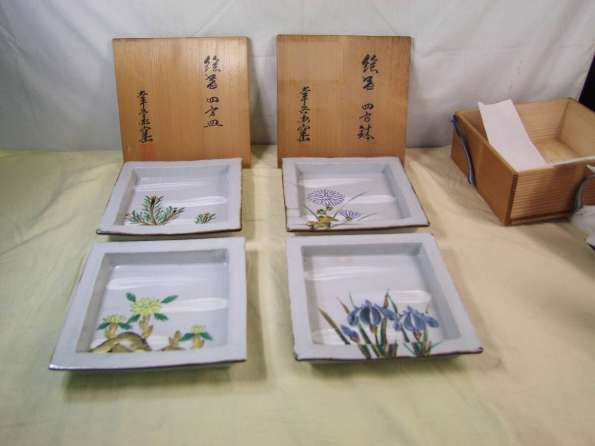 加藤卓男　幸兵衛窯　絵替　四方皿　２箱（４種・４枚）金彩　_画像1