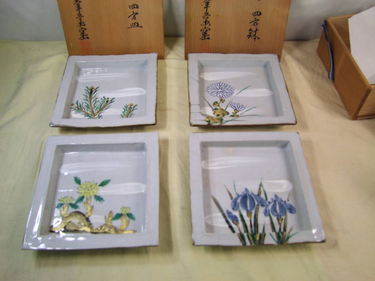 加藤卓男　幸兵衛窯　絵替　四方皿　２箱（４種・４枚）金彩　_画像2