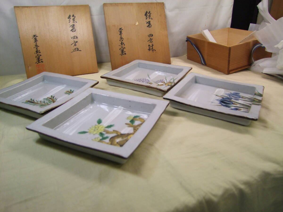 加藤卓男　幸兵衛窯　絵替　四方皿　２箱（４種・４枚）金彩　_画像7
