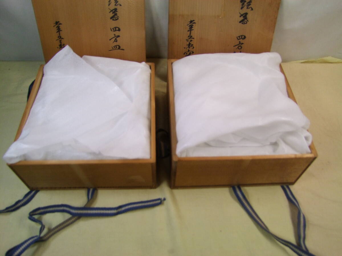 加藤卓男　幸兵衛窯　絵替　四方皿　２箱（４種・４枚）金彩　_画像8