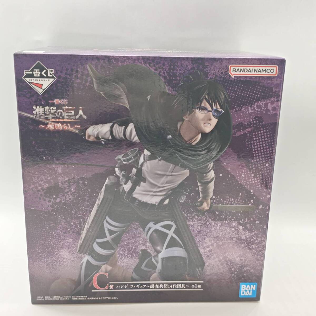 K11092● 【未開封品!!】 進撃の巨人 一番くじ C賞 ハンジ フィギュア 調査兵団14代団長 地鳴らし BANDAI NAMCO バンダイナムコ_画像1