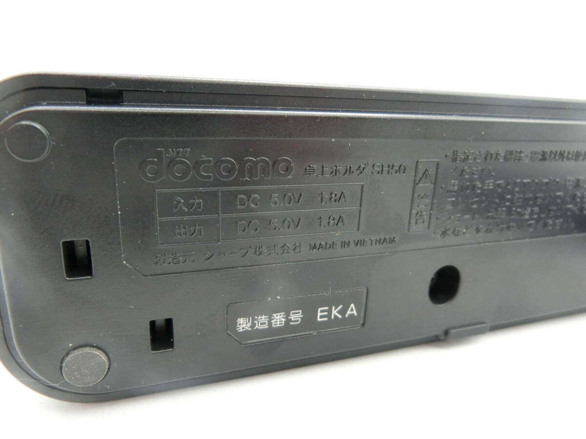 N43145*docomo AQUOS мобильный телефон SH-02L черный суждение 0 бумага коробка * настольный держатель SH50 имеется DoCoMo SHARP