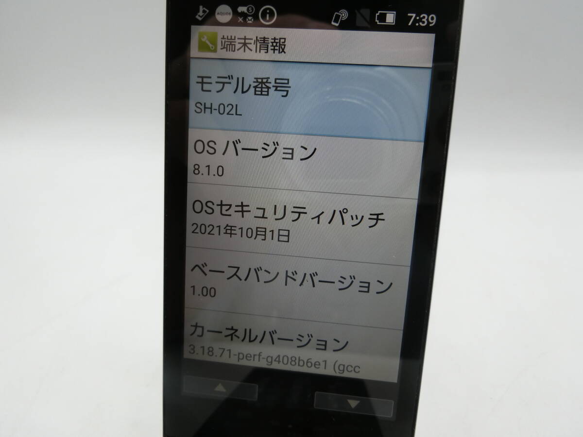 N43145*docomo AQUOS мобильный телефон SH-02L черный суждение 0 бумага коробка * настольный держатель SH50 имеется DoCoMo SHARP