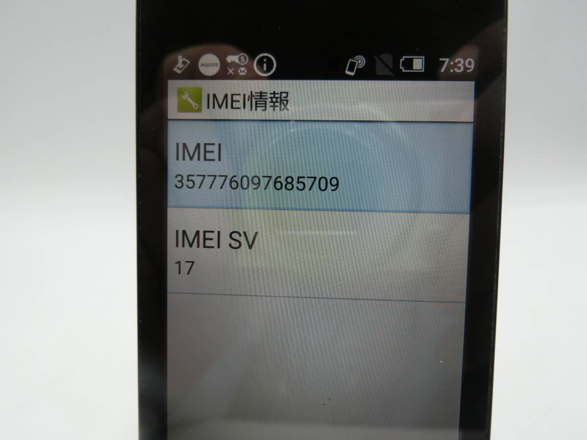 N43145*docomo AQUOS мобильный телефон SH-02L черный суждение 0 бумага коробка * настольный держатель SH50 имеется DoCoMo SHARP