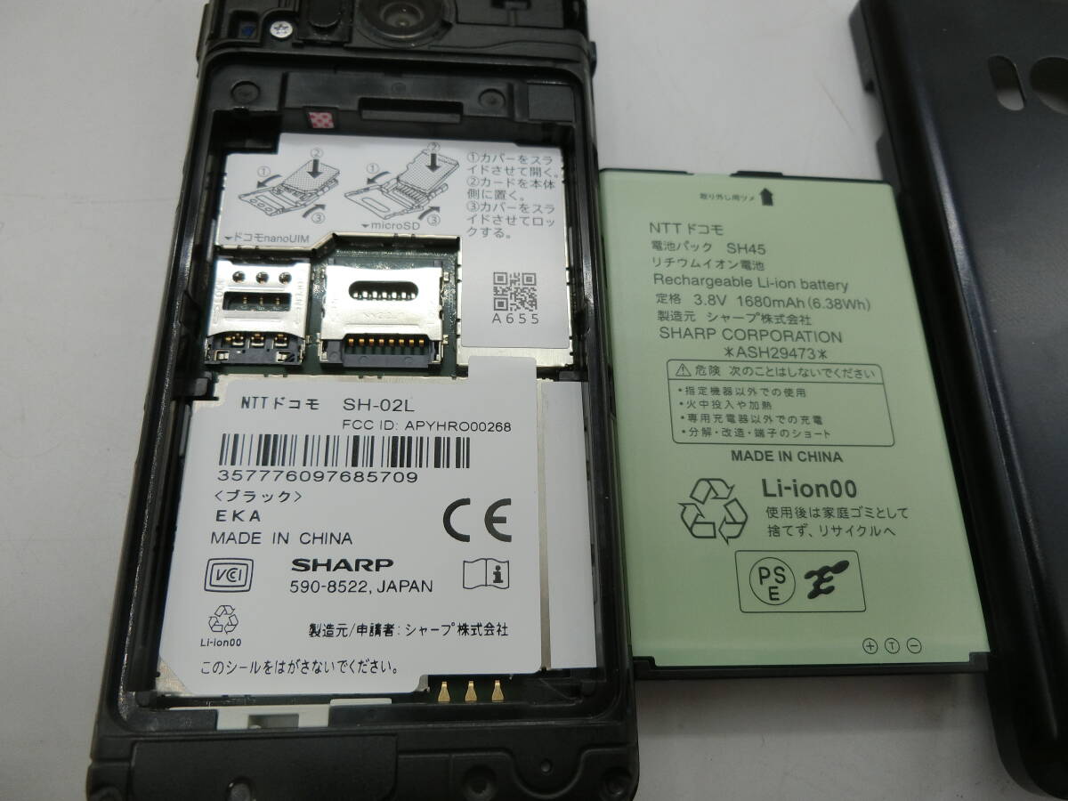 N43145*docomo AQUOS мобильный телефон SH-02L черный суждение 0 бумага коробка * настольный держатель SH50 имеется DoCoMo SHARP
