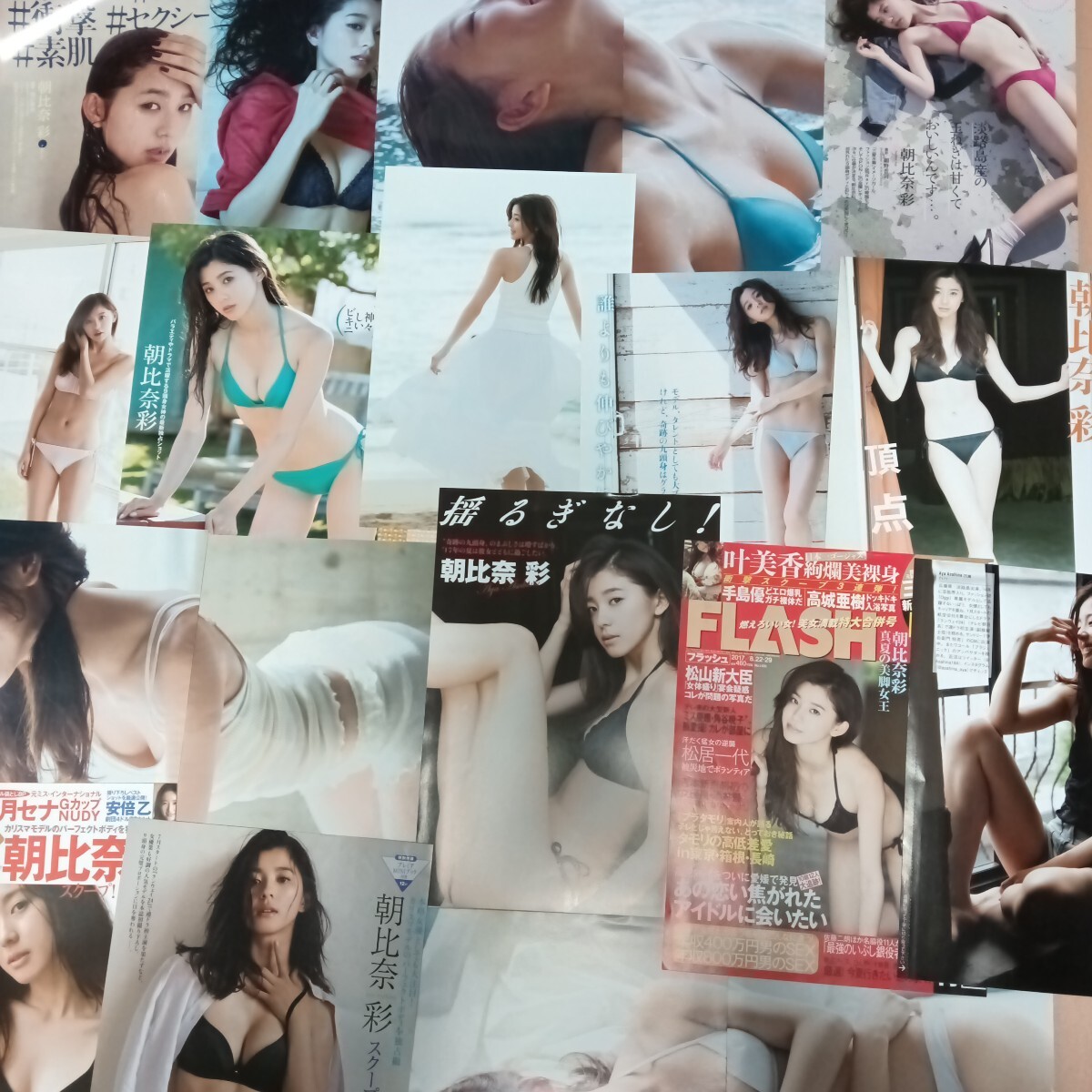 朝比奈彩 切り抜き 約 150ページ_画像1