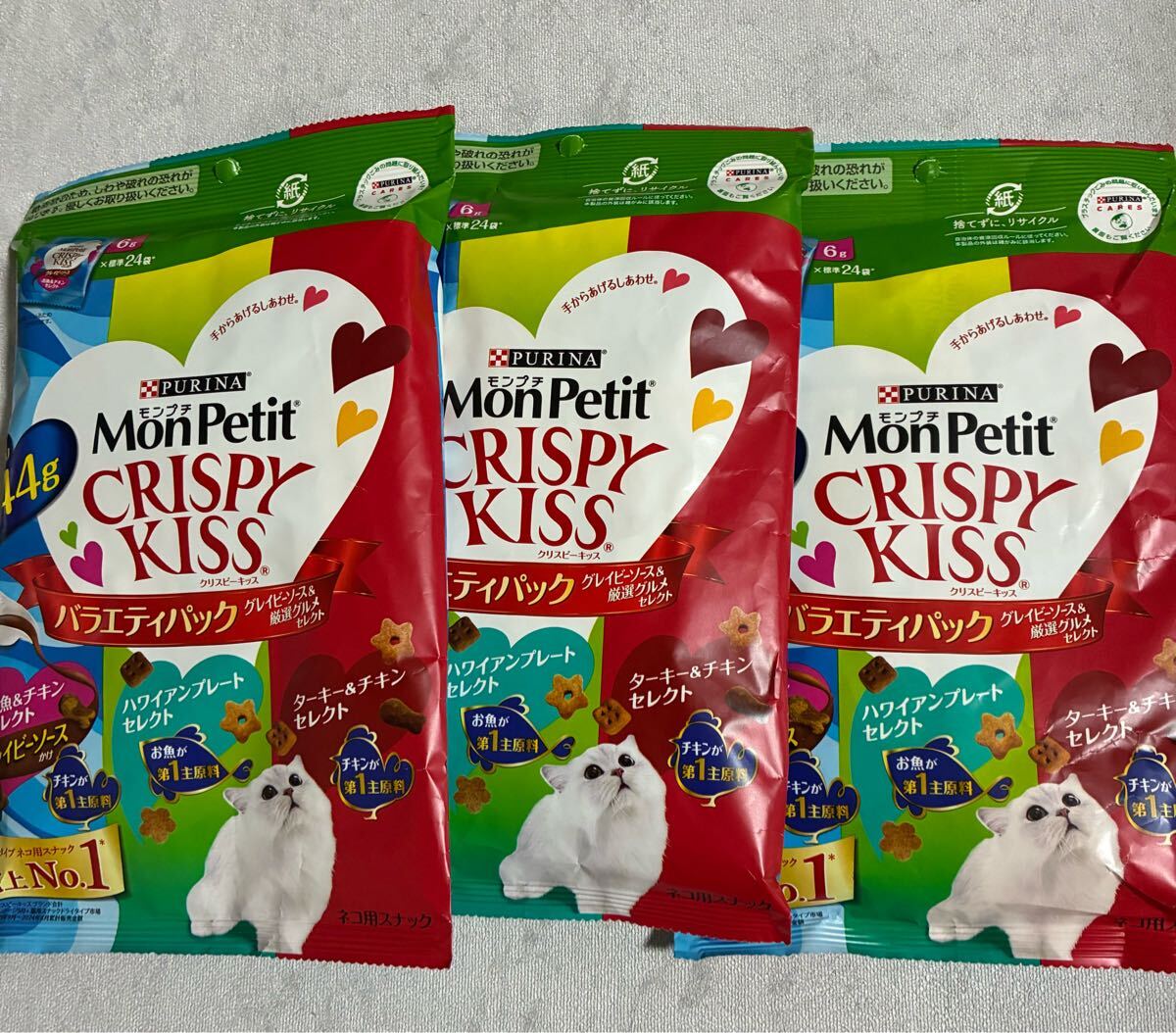 「即決2000円」 ネスレ ピュリナ モンプチ バラエティパック　クリスピーキッス　グレイビーソース＆厳選グルメセレクト　144g 3袋_画像1