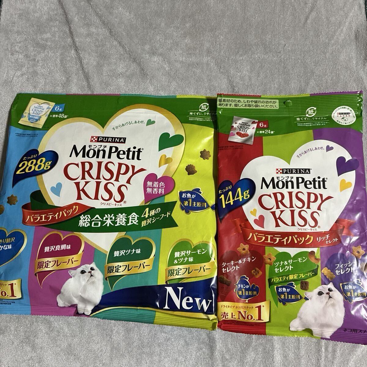 「即決2050円」 ネスレ ピュリナ　モンプチ　バラエティパック　クリスピーキッス　総合栄養食　4種の贅沢シーフード　リッチセレクト_画像1