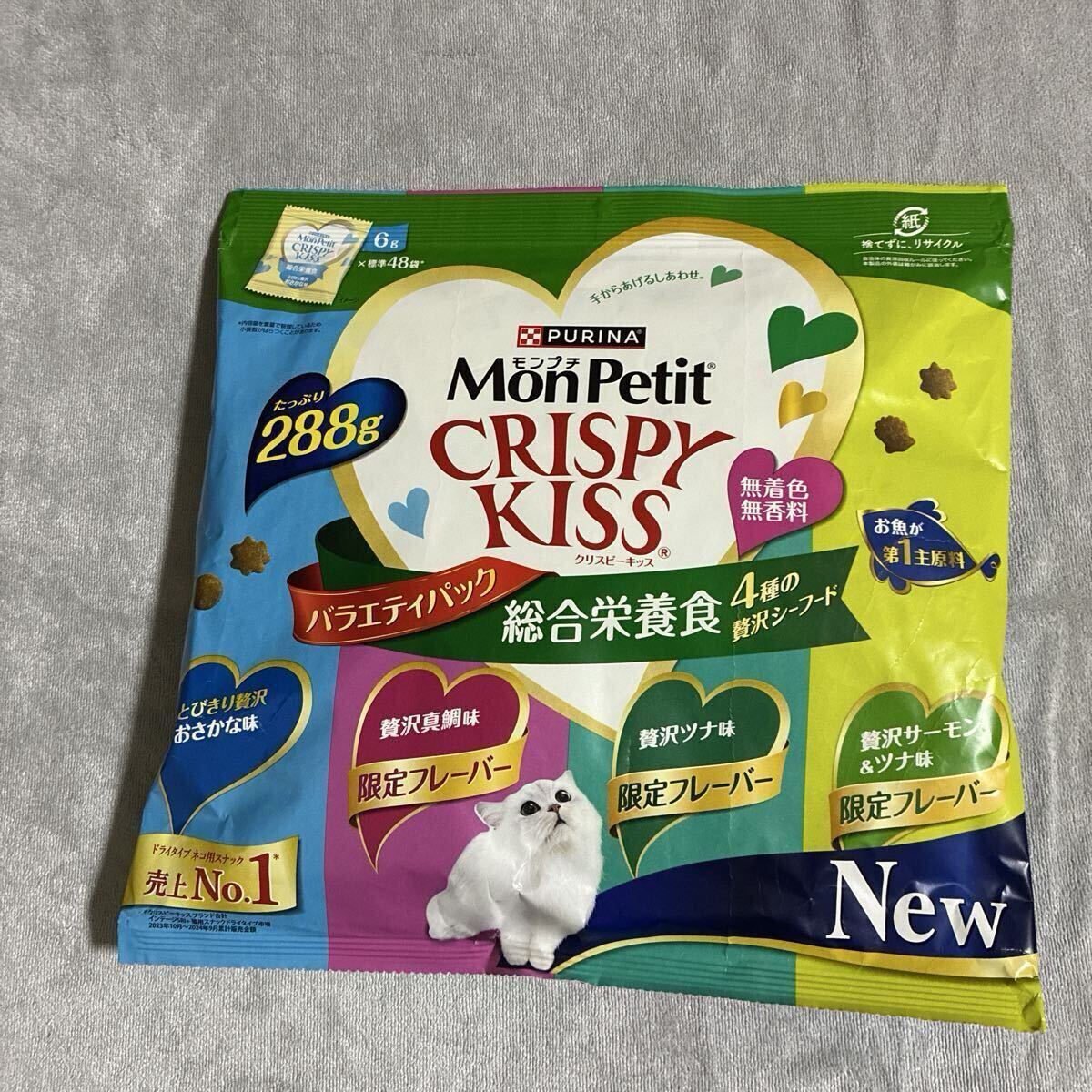 「即決2050円」 ネスレ ピュリナ　モンプチ　バラエティパック　クリスピーキッス　総合栄養食　4種の贅沢シーフード　リッチセレクト_画像2
