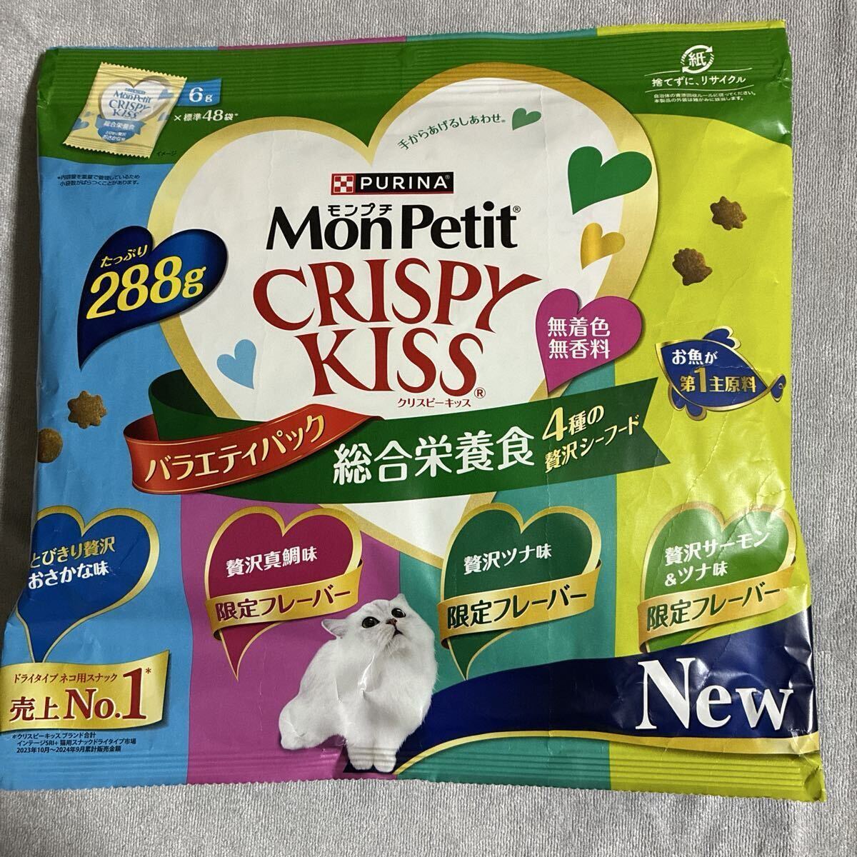 「即決2050円」 ネスレ ピュリナ　モンプチ　バラエティパック　クリスピーキッス　総合栄養食　4種の贅沢シーフード　魚介の旨みセレクト_画像2