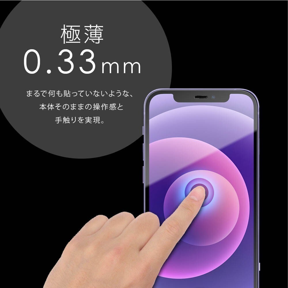 iPhone14 тонировка стёкол пленкой Pro 10H усиленный стекло защитная плёнка защитный корпус жк-плёнка смартфон покрытие стекло покрытие голубой свет cut 