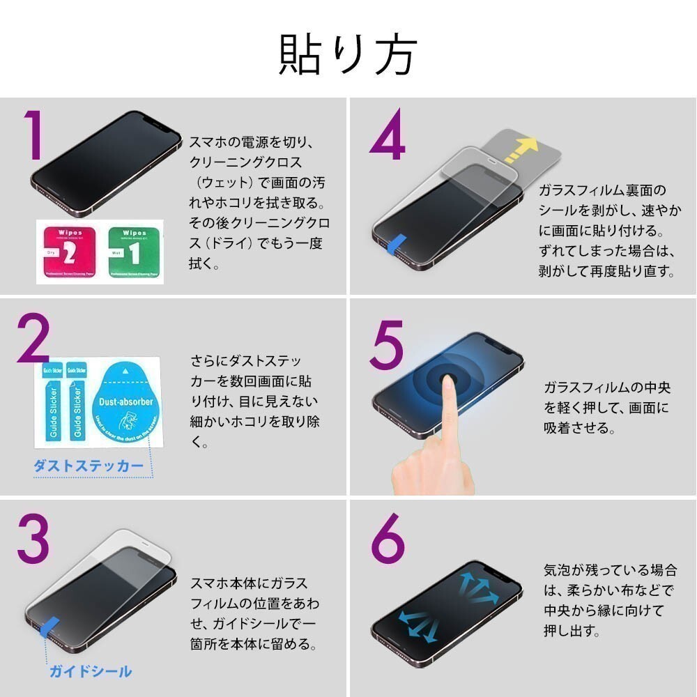 iPhone14 тонировка стёкол пленкой Pro 10H усиленный стекло защитная плёнка защитный корпус жк-плёнка смартфон покрытие стекло покрытие голубой свет cut 