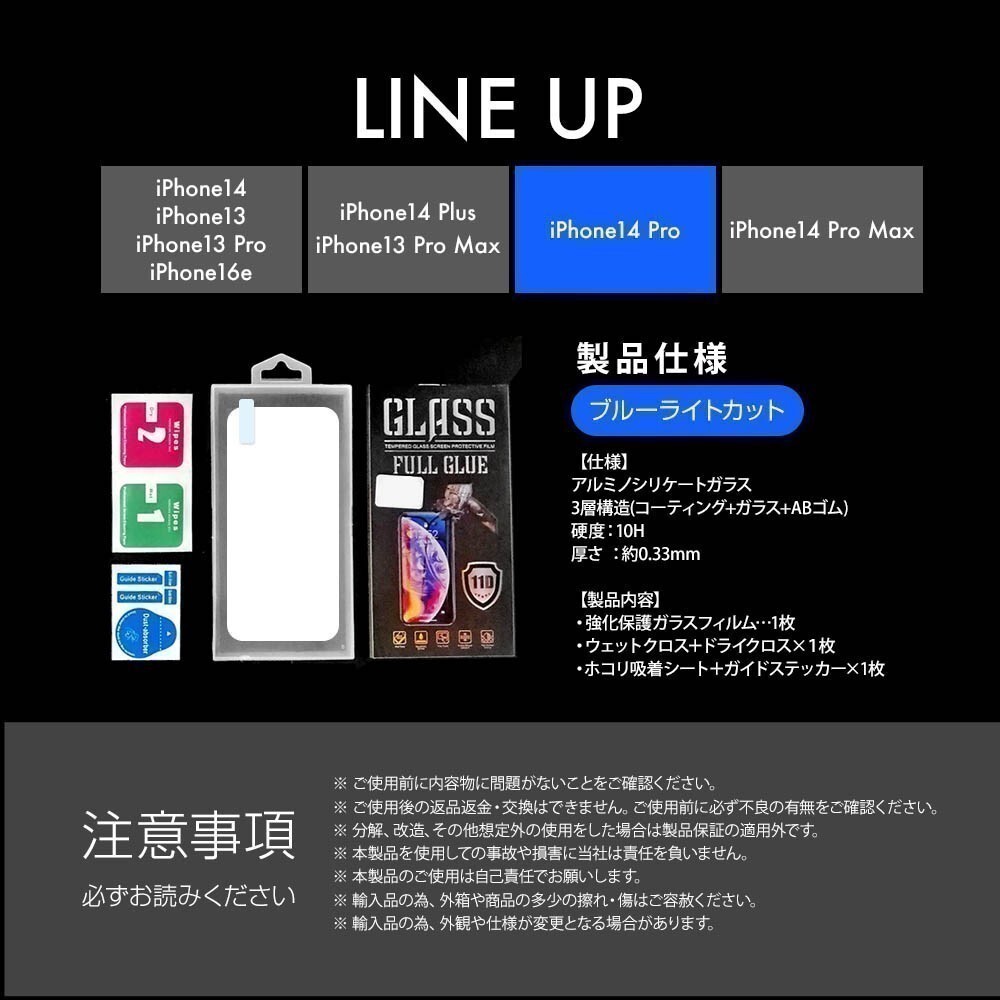 iPhone14 тонировка стёкол пленкой Pro 10H усиленный стекло защитная плёнка защитный корпус жк-плёнка смартфон покрытие стекло покрытие голубой свет cut 