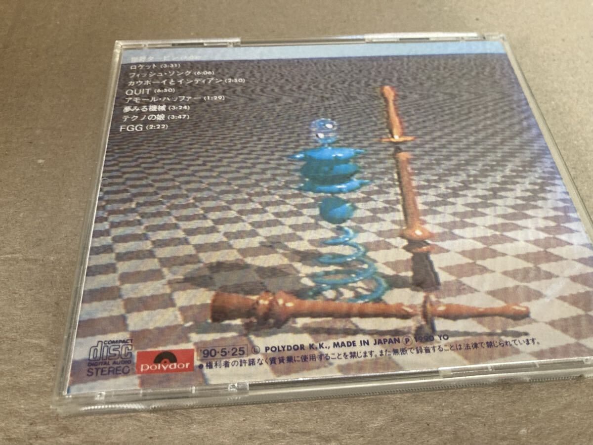 平沢進【サイエンスの幽霊】P-MODEL/NEWWAVE/ ROCK/テクノ_画像2