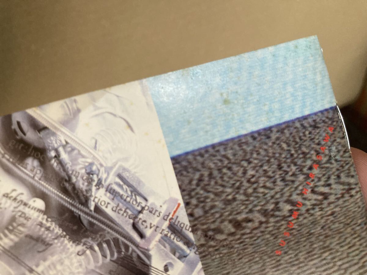 平沢進【サイエンスの幽霊】P-MODEL/NEWWAVE/ ROCK/テクノ_画像4