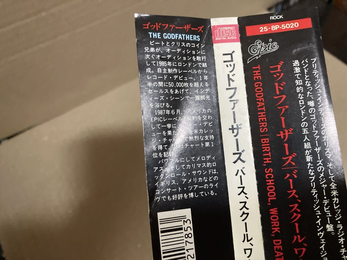 GODFATHERS【国内CD BIRTH,SCHOOL,WORK,DEATH】PUNK/ ROCK/パンク天国_画像3