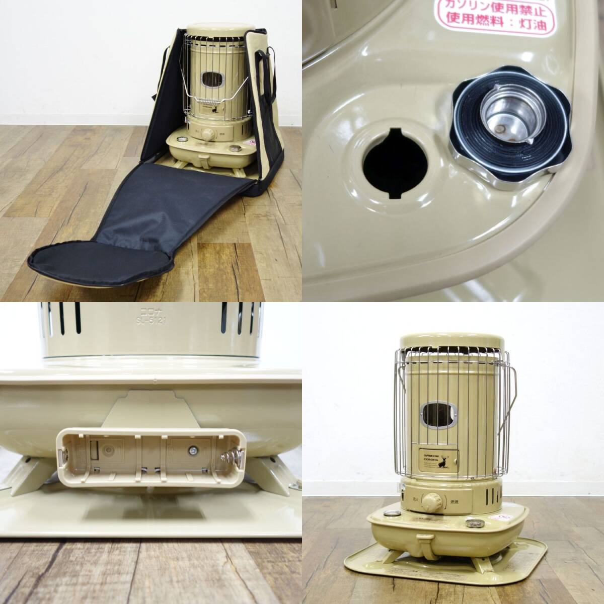 未使用 コロナ CORONA 石油ストーブ SL51CS キャプテンスタッグ CAPTAIN STAG コラボ 灯油ストーブ キャンプ アウトドア ce11ot-rk26y10524_画像10