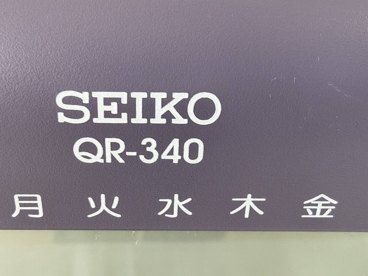 【菊水-817】(KB) SEIKO セイコー タイムレコーダー QR-340 タイムカード欠品 現状品/(S)_画像4