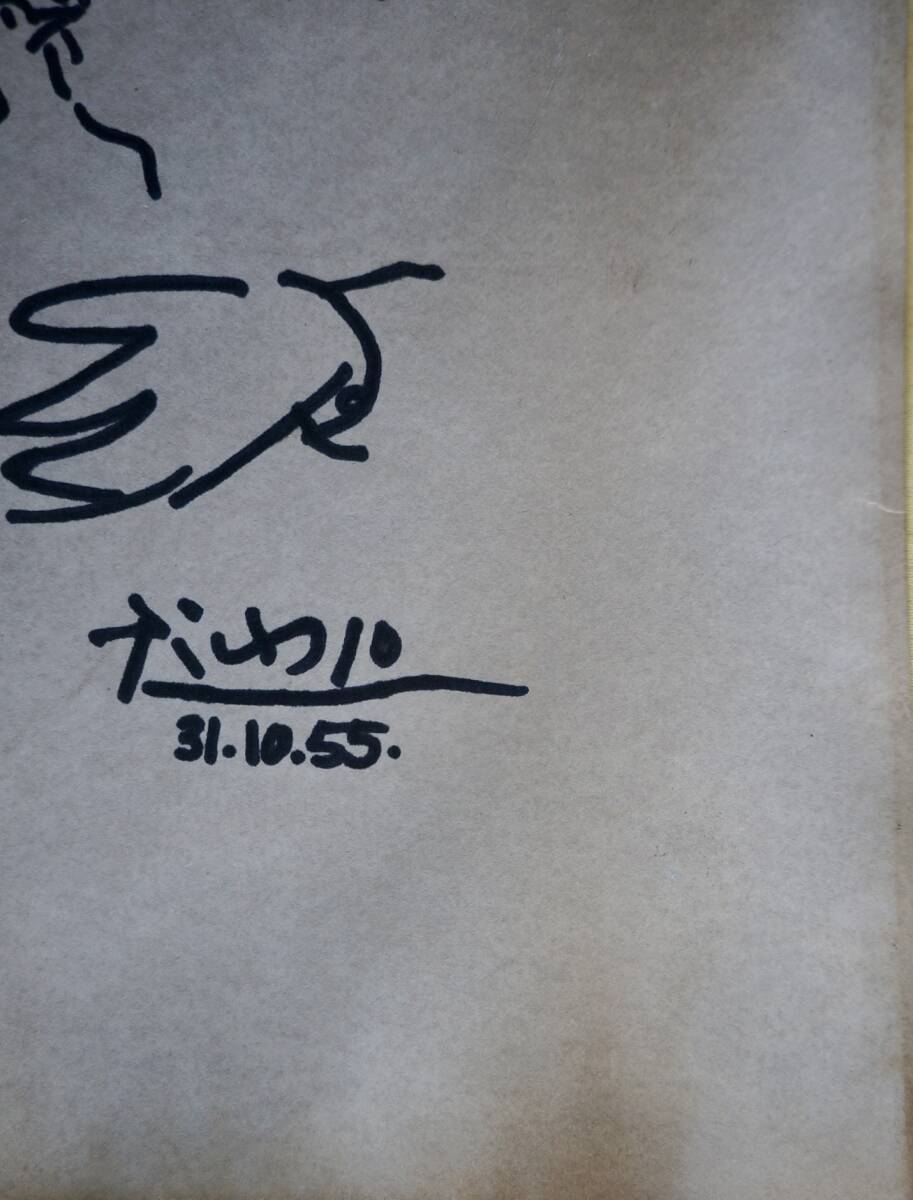 [Artworks]パブロ・ピカソ|2人の女性と鳩|肉筆|油彩|水彩|原画|スペイン老舗画廊証明書_画像6