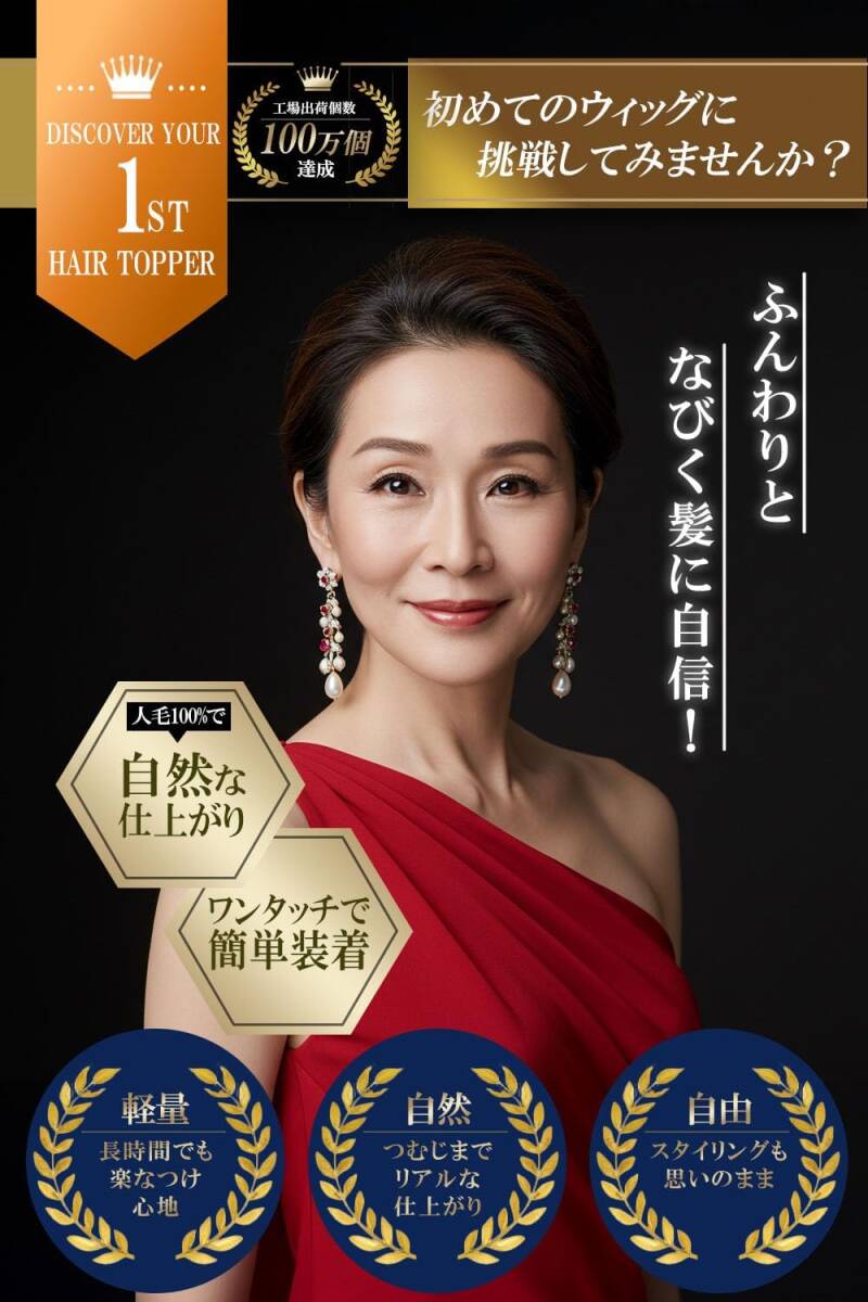 YULUQ部分ウィッグレディースブラック人毛100%ネットクシ付頭頂部ワンタッチドライヤーヘアアイロンカラーパーマアシスト耐熱カツラ初めて_画像4