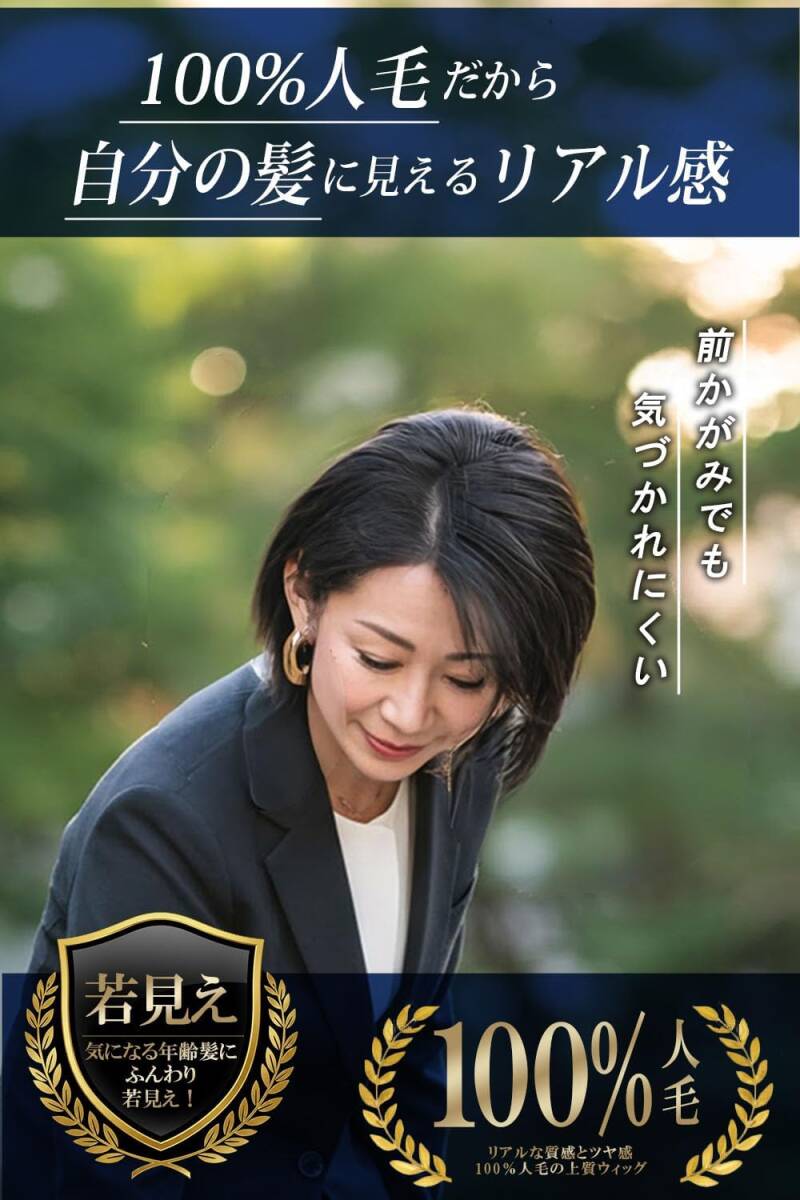 YULUQ部分ウィッグレディースブラック人毛100%ネットクシ付頭頂部ワンタッチドライヤーヘアアイロンカラーパーマアシスト耐熱カツラ初めて_画像6