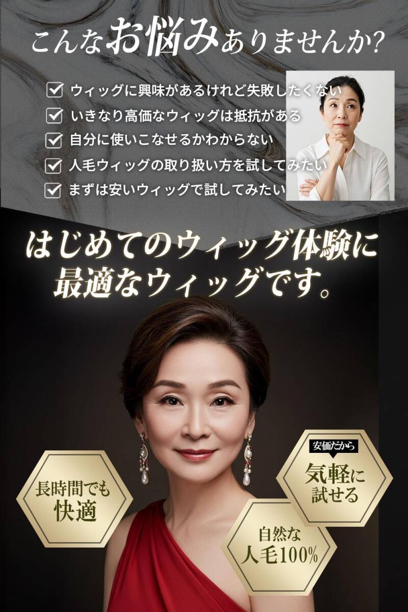 YULUQ部分ウィッグレディースブラック人毛100%ネットクシ付頭頂部ワンタッチドライヤーヘアアイロンカラーパーマアシスト耐熱カツラ初めて_画像5