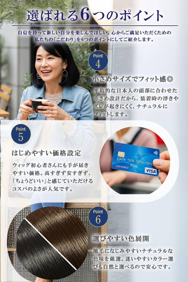 YULUQ部分ウィッグレディースブラック人毛100%ネットクシ付頭頂部ワンタッチドライヤーヘアアイロンカラーパーマアシスト耐熱カツラ初めて_画像8