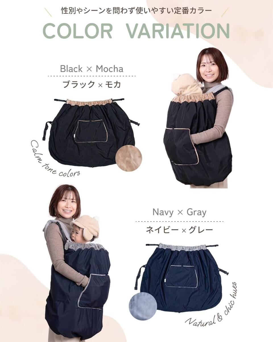 PuddlePop赤ちゃんブランケット ブラックケープ防寒防風4WAY変化工夫抱っこ紐ベビーカー子ども乗せ自転車撥水フランネル素材ステップケット_画像8