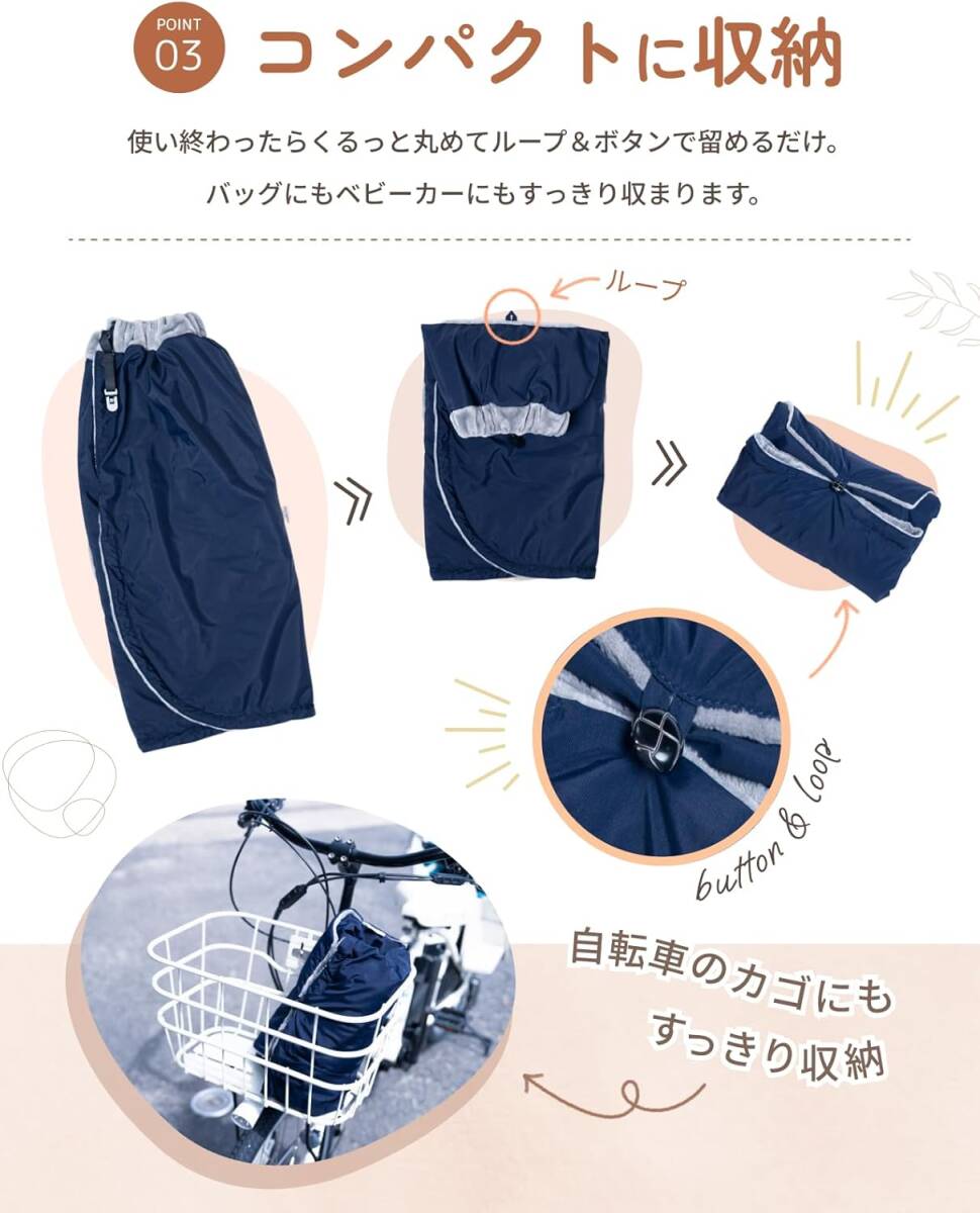 PuddlePop赤ちゃんブランケット ブラックケープ防寒防風4WAY変化工夫抱っこ紐ベビーカー子ども乗せ自転車撥水フランネル素材ステップケット_画像9