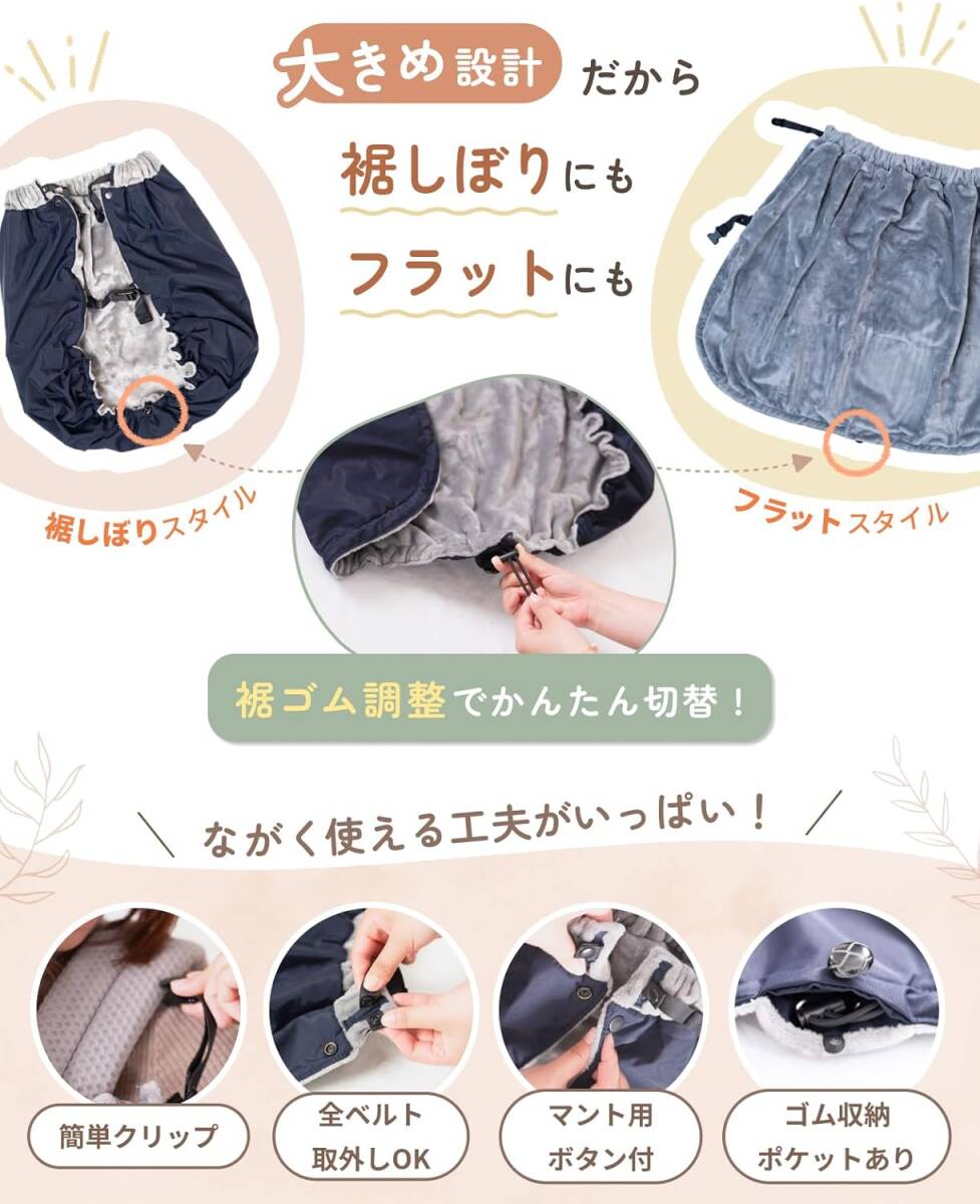 PuddlePop赤ちゃんブランケット ブラックケープ防寒防風4WAY変化工夫抱っこ紐ベビーカー子ども乗せ自転車撥水フランネル素材ステップケット_画像5