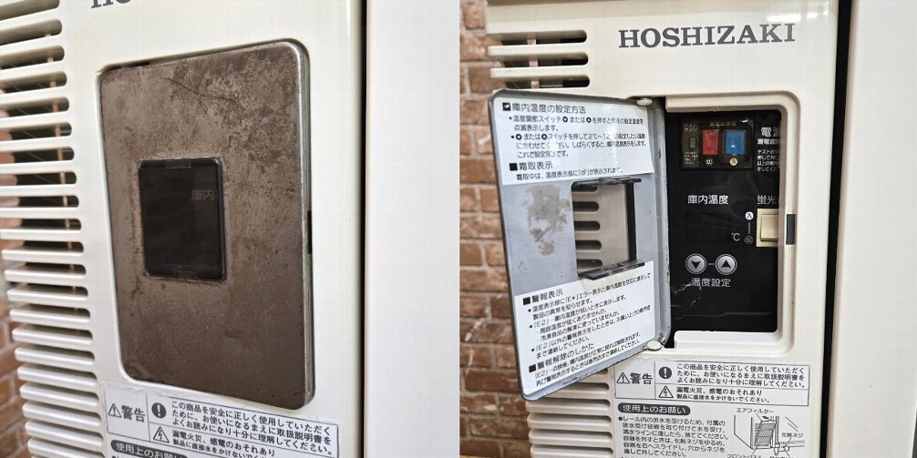 ★☆*5j084 HOSHIZAKI ホシザキ 台下冷蔵ショーケース RTS-120STB2 業務用スライド 幅120cm 奥行45cm コールドテーブル 動作保証品♪☆★_画像8