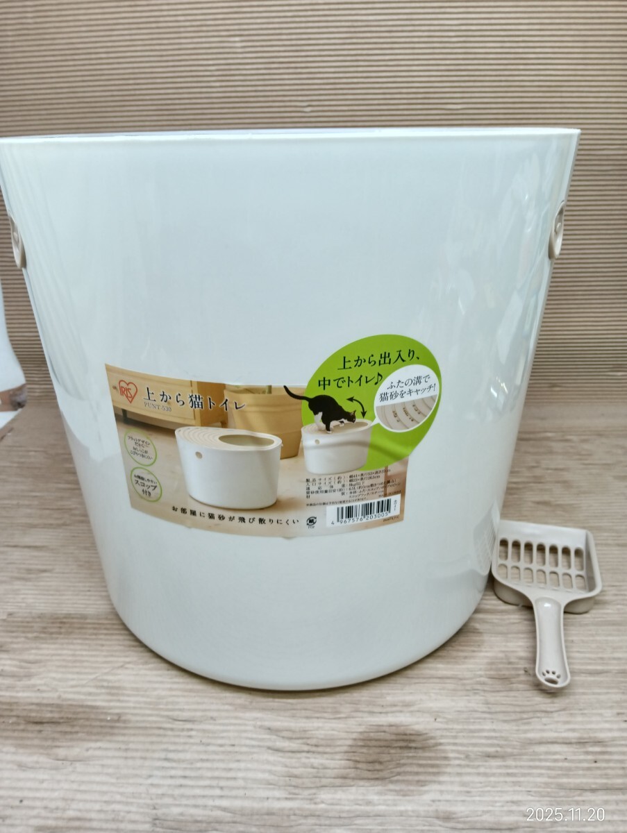◇ IRIS 上から猫トイレ ホワイト アイリスオーヤマ PUNT-530 スコップ付 (2)_画像1