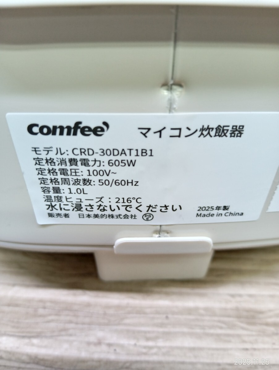 R◇ Comfee コンフィー マイコン炊飯器 5.5合 CRD-30DAT1B1 2025年製_画像6