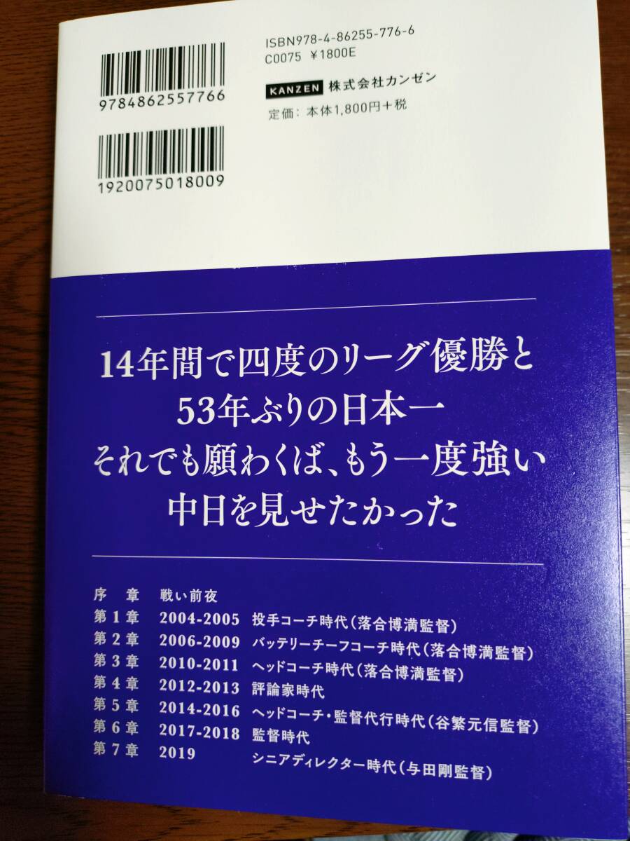回想。森繁和。_画像2