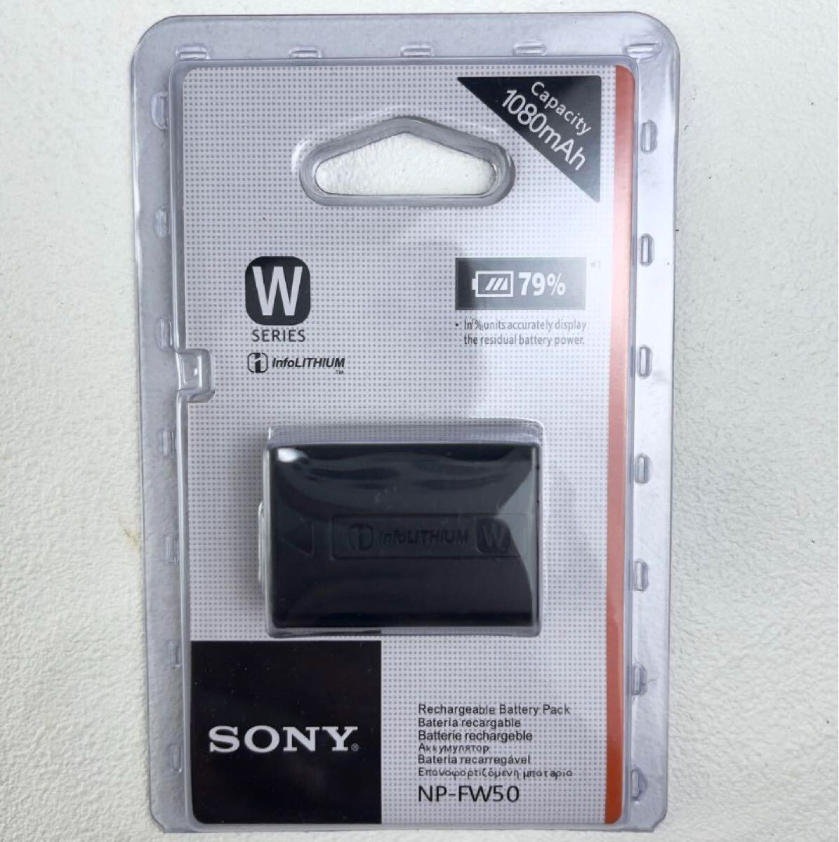 新品 -未開封 SONY NP-FW50_画像1